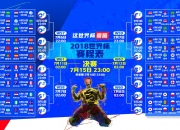 熊猫体育官方-霍勒迪的救赎之夜，当铁血防守化作致命一击，凯尔特人加时碾碎活塞的反叛