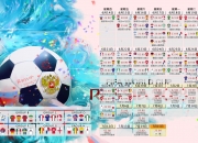 Panda Sports-2026生死战，费利克斯的铁蹄与匈牙利的荣光，一场碾压英格兰的唯一战役